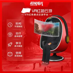 VR��ɫ���� VR***��ɫ���������ǻۺ�ɫ���㾰����ɫ����VR����