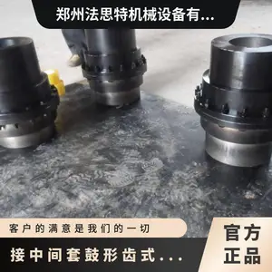 WGT17�м��׹��γ�ʽ������ 400000N.m 352mm ��˼��