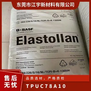 TPU �¹���˹�� C78A10 ע�ܼ� ���ϻ� ��ĥ ���� ��������
