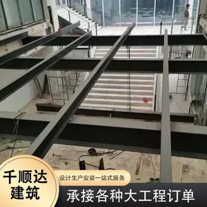 增加隔层 分为 木结构和钢结构还有现浇混凝土隔 层
