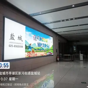 江苏盐城站高铁广告投放招商，江苏铁视传媒高铁广告发布江苏盐城站高铁灯箱广告发布，盐城高铁广告制作