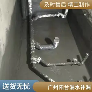 ���� ��̨©ˮ �������ˮ��© ¥��©ˮ�޲�����
