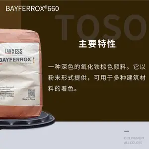 TOSOͿ�����Ϲ�Ӧ ��ʢBAYFERROX �ݶ���660 ��������