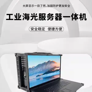 GITSTAR 国产23.8英寸HG-7380双路下翻加固便携机GDC-2381