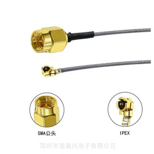 I-PX转SMA天线延长电缆 低损耗RF1.13mmSMA公头转I-PEX同轴电缆