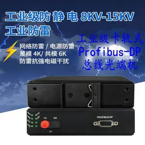 ProfibusDP�ֳ����߹����м����ӳ��� ��ҵ��PROFIBUS DP��˻�