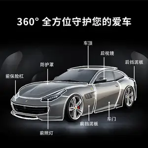 纳尔TPU车衣 NARPPF全车漆面防刮蹭保护膜 支持加工定制