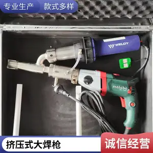 �����ȷ纸ǹ����PE��ĺ�ǹ����Ĥ���ӻ�����3400W����ǹ