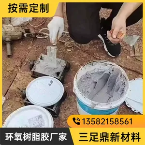 风电混凝土塔筒拼接胶 风电混塔预制结构粘接胶 混凝土结构拼装胶