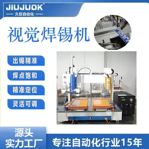 �Ӿ��������㺸�������߲�LED���麸�������豸