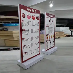 现货出售木展板户外专用立牌展示架抗风耐潮木质丽屏T型牌