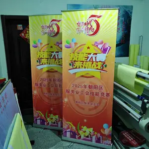 广告易拉宝 店招宣传 产品展示 易装易撤 便携立式展架