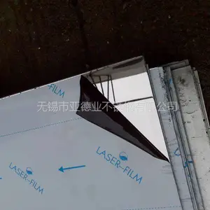 无锡304镜面不锈钢板_无锡304激光膜不锈钢板_南京不锈钢装饰板价格