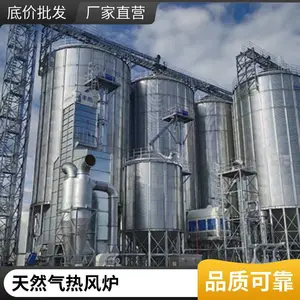 热风炉带天然气燃烧系统 SCR脱硝烟气升温 垃圾焚烧发电补热热风炉