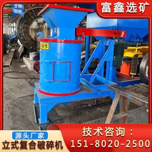 立式制沙机 小型移动制砂机 大型鹅卵石破碎机 打沙机锤头