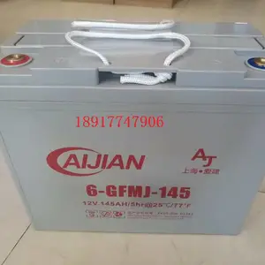 爱建6-GFMJ-145电瓶