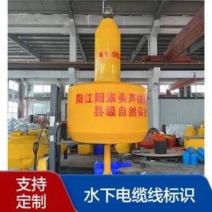 水上施工航道警示浮标水下电缆线标识滚塑浮漂定制