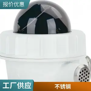 厂家直供 操作便捷 不锈钢材质 防爆摄像仪 品质卓越