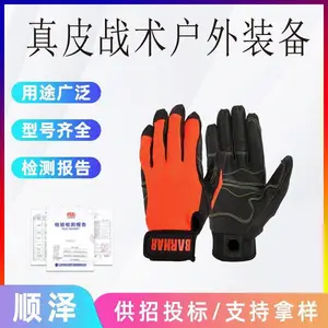 BARHAR ���� �����ٽ�ȫָ������Ԯ���ȷ�����ĥ***ս������װ��