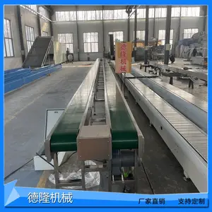 装袋大米输送机皮带式传送带自动启停耐磨输送线装车上料输送设备