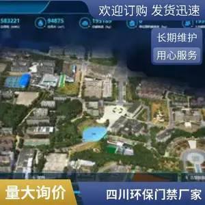 社区扫码门禁系统智慧园区人脸识别访客登记闸机实名制预约闸