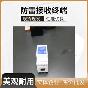 智能防雷监测接收器智能网关(以太网RJ45)