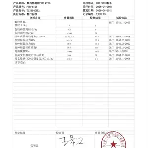 中石化无规共聚天津石化PPR-MT26聚丙烯大型透明注塑制品美甲片用途