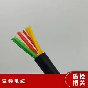 天康 变频电力电缆 ZR-BPYJVP 3x6+3x1.5平方 电机连接用