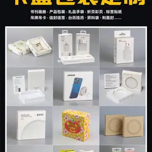 外贸产品彩盒包装设计、印刷,颜色,材质、工艺及合规注意事项