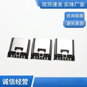 TYPE-C ĸ�� 6pin H=9.3mm/10.0mm/10.5mm 180�� ���Ų� ��ʽ��Ƭ