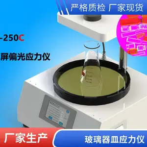 ����ƿӦ���� ���Ȳ���Ӧ������� ֧�ְ�װ��ҵ��� LZY-250C ����