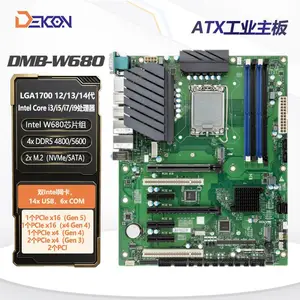 AIoT0-W680工控主板 工控机主板 工业大母板 12/13/14代主板 支持双显卡 代788E