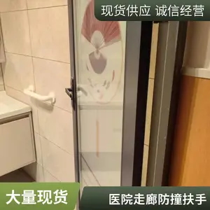��ײ���� �������� ��ײ��ǽ�� ��ײ�� ��ĥ�ͳ�� ����ֱ��