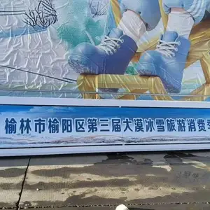 西安丰金锐启动设备租赁,鎏金沙启动,全息启动球,启动能量柱,推杆启动画轴台