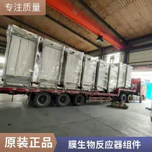 海森滤膜厂家|全系列 MBR 膜?技术支持?废水专用 5年以上寿命