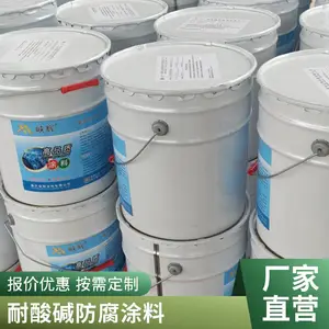 矿井支架防腐蚀漆 重庆峡辉环氧树脂重防腐油漆 双组份高膜厚