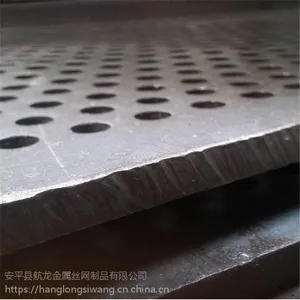 耐磨钢板冲孔网 冲孔筛板厂家 过滤冲孔板