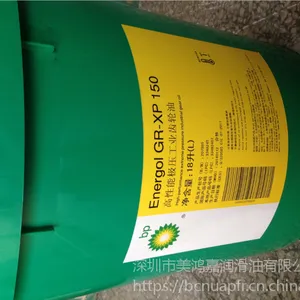 BP LS-EP 1S���ͣ�Energrease LS-EP 1S��ѹ﮻�֬
