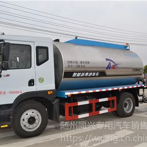 东风13吨沥青洒布车厂家沥青撒油车价格