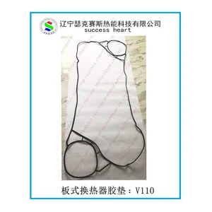 ��ʽ������ �ܷ⽺�� V110 ���ܷ��Ƭ ���