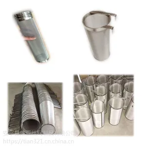 双钩啤酒筒A酒花麦芽酿酒专用挂式过滤筒A不锈钢啤酒过滤筒批发
