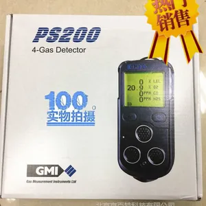 PS200英国GMI泵吸式四合一气体检测仪说明书