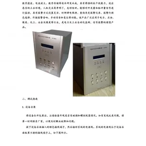 HS-6610���ߵ�ѹ����Ͷ�����Զ�ͬ��Ͷ��װ�� ��Ե����̵���JYSG ĸ�߾�Ե���PT���߱��� ֱ�������� HS-MFA