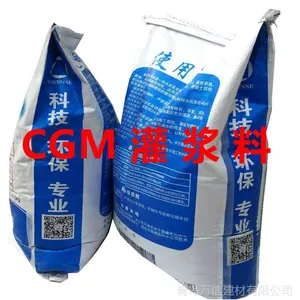 买青岛灌浆料还是要选择更专业的万信建材