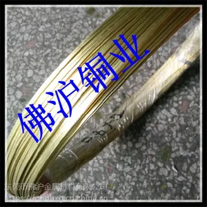 H65黄铜扁线 黄铜扁丝厂家 插头铜扁线规格1.45*6.25mm