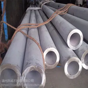 200螺旋杆不锈钢厚壁管_201工业型不锈钢厚壁管_真诚制造商