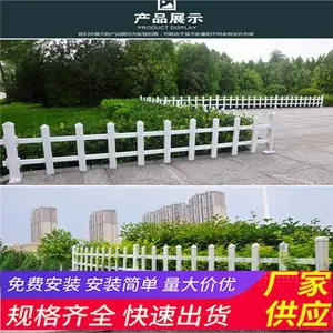 �Ž�������pvc�������ػ�������Χ������������դ��