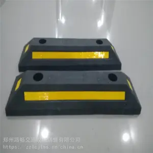 厂家供应 橡胶定位器 橡胶挡车器 橡胶挡车墩