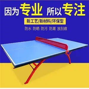 �ſ����ڿ��۵�ƹ����̨ ��׼�����ʺ���̨ ��ֱ�� ƹ����̨