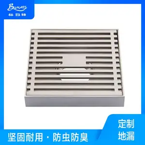 济源磁悬浮两用地漏规格产品介绍